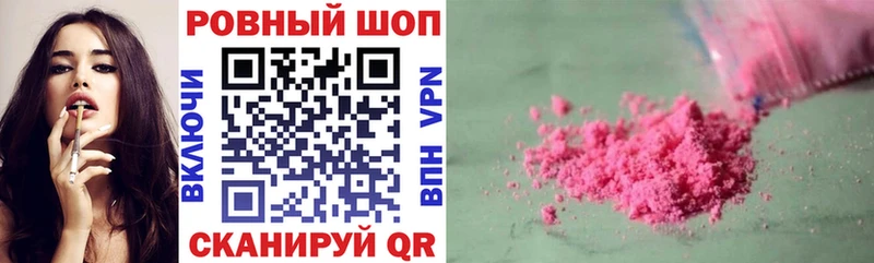 Купить наркотик Урюпинск АМФЕТАМИН  Конопля  Cocaine  Меф  ГАШ  A PVP 