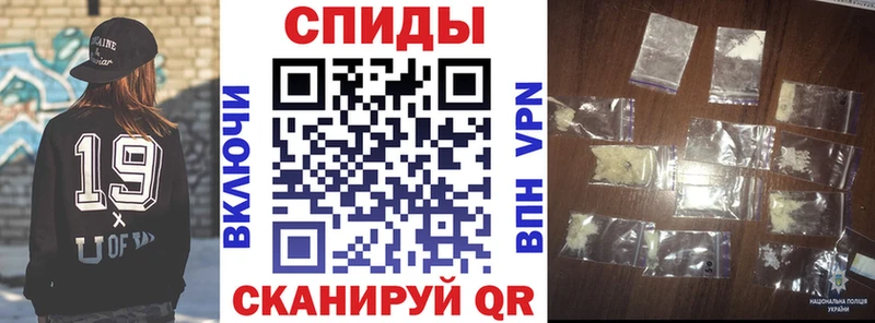 АМФЕТАМИН VHQ  Урюпинск 