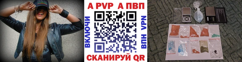 APVP мука  как найти   hydra маркетплейс  Урюпинск 