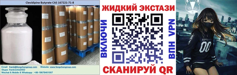 БУТИРАТ BDO 33%  Урюпинск 