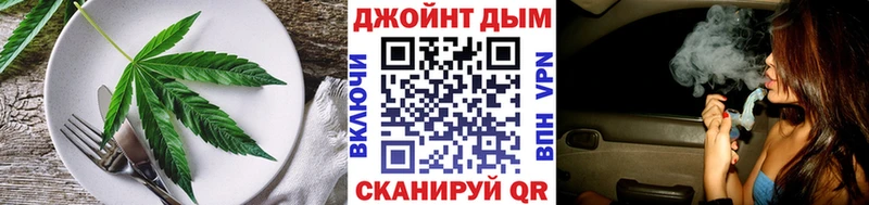 сколько стоит  Урюпинск  Печенье с ТГК марихуана 