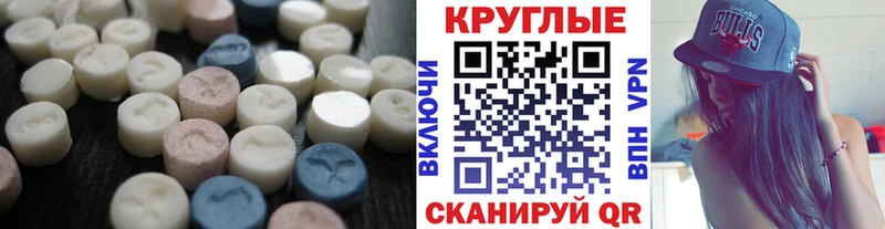 закладка  shop состав  Ecstasy mix  Урюпинск 