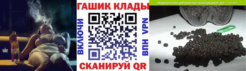 ГАШИШ индика сатива Урюпинск