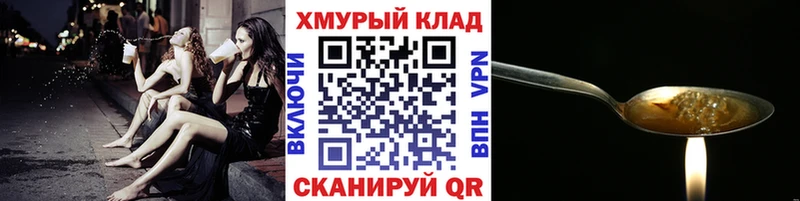 ГЕРОИН Афган  Урюпинск 
