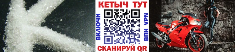 KRAKEN ССЫЛКА  купить наркоту  Урюпинск  Кетамин VHQ 
