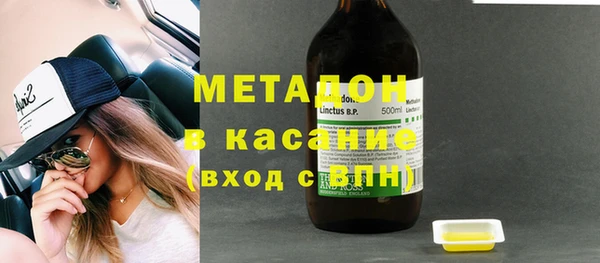 метадон Армянск
