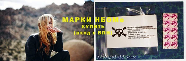 метадон Армянск