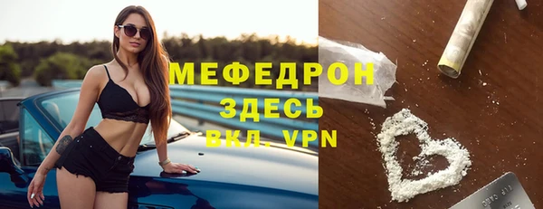 MESCALINE Аркадак
