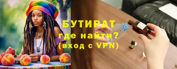 метадон Армянск