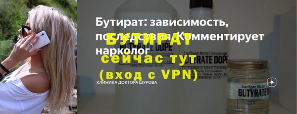 метадон Армянск