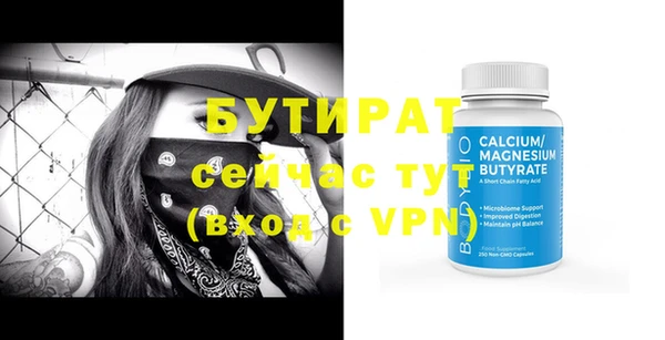 MESCALINE Аркадак