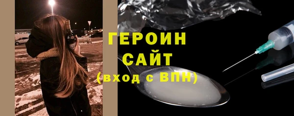 метадон Армянск
