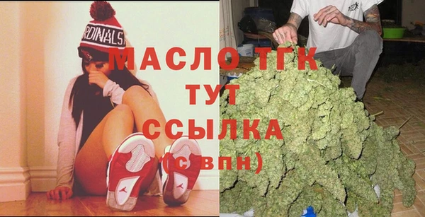 метадон Армянск