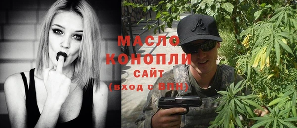 метадон Армянск