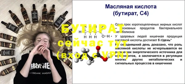метадон Армянск