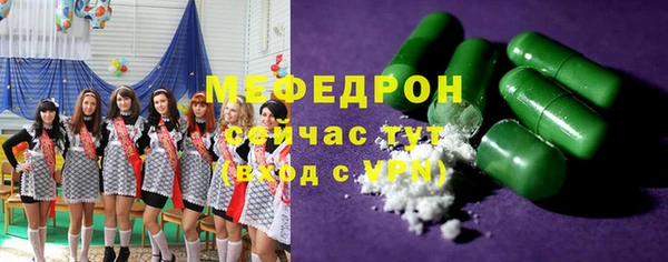 MESCALINE Аркадак