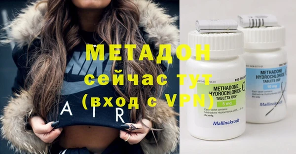 экстази Нязепетровск