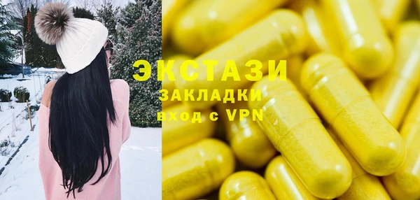 MESCALINE Аркадак