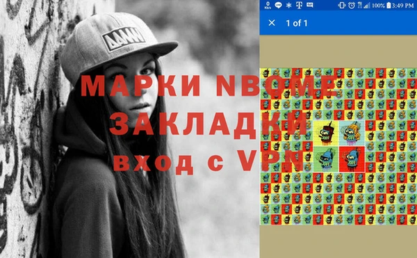 MESCALINE Аркадак