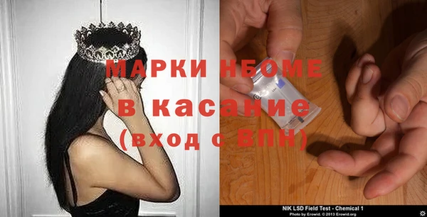 MDMA Балабаново
