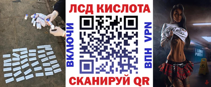 даркнет Telegram  Урюпинск  Лсд 25 экстази ecstasy 