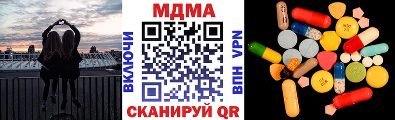 MDMA молли  наркошоп  Урюпинск 