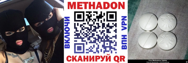 Метадон мёд  shop клад  Урюпинск 