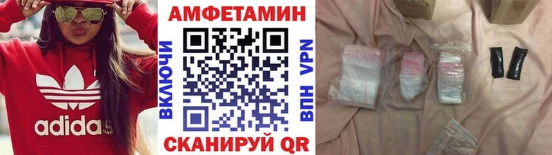 Первитин кристалл  Урюпинск 