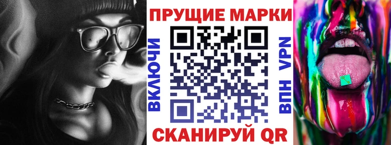 закладки  Урюпинск  сайты даркнета состав  Наркотические марки 1,5мг 