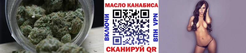 ТГК гашишное масло  Урюпинск 